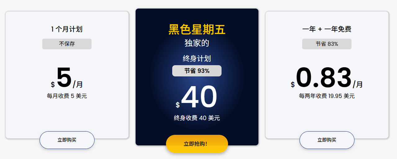 十大国外快速VPN购买排行榜|外贸收费VPN服务