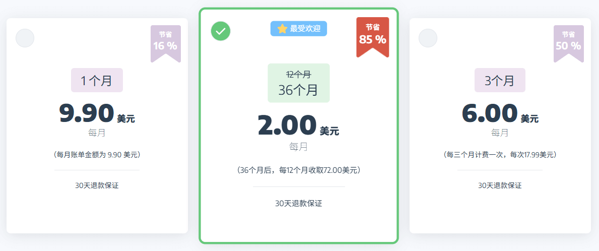 十大国外快速VPN购买排行榜|外贸收费VPN服务